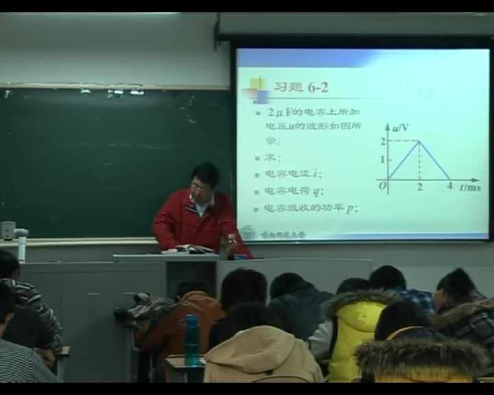 学习电路知识--电容元件-2；电感元件-1(2)#电子知识 