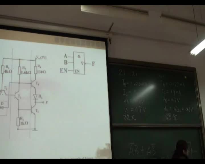 学习电路知识--第二章逻辑门电路（六）——TTL电路（4）(2)#电子知识 