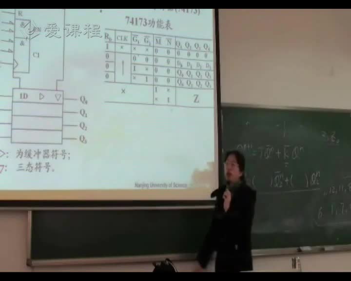 学习电路知识--第六章常用时序逻辑功能器件（四）——寄存器和移(2)(0001)#电子知识 