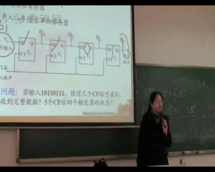 學習電路知識--第六章常用時序邏輯功能器件（四）——寄存器和移(3)(0001)#電子知識 