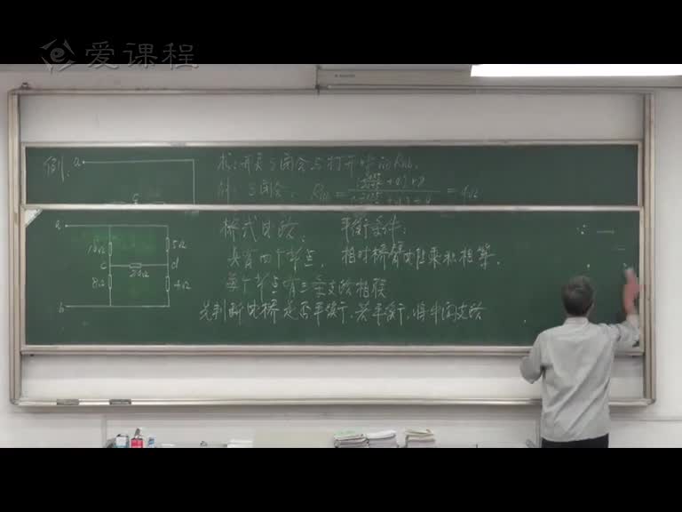 学习电路知识--等效变换、串并联、混联、Y－△等效变换(3)(3)#电子知识 