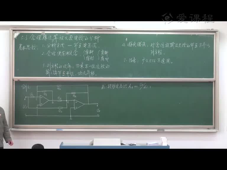 学习电路知识--运算放大器及其典型电路(2)(2)#电子知识 