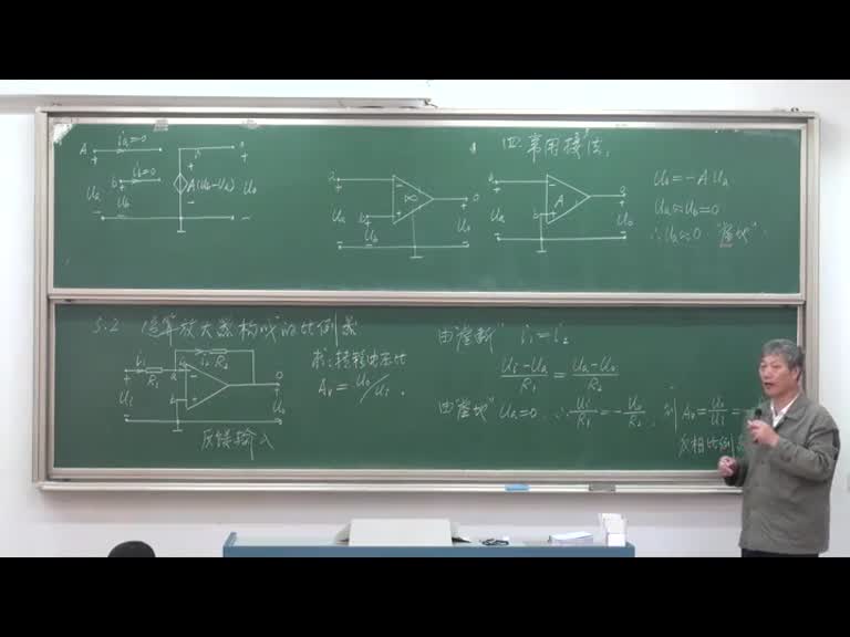 学习电路知识--运算放大器及其典型电路(2)(1)#电子知识 