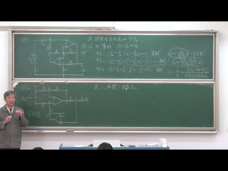 学习电路知识--运算放大器及其典型电路(3)(2)#电子知识 