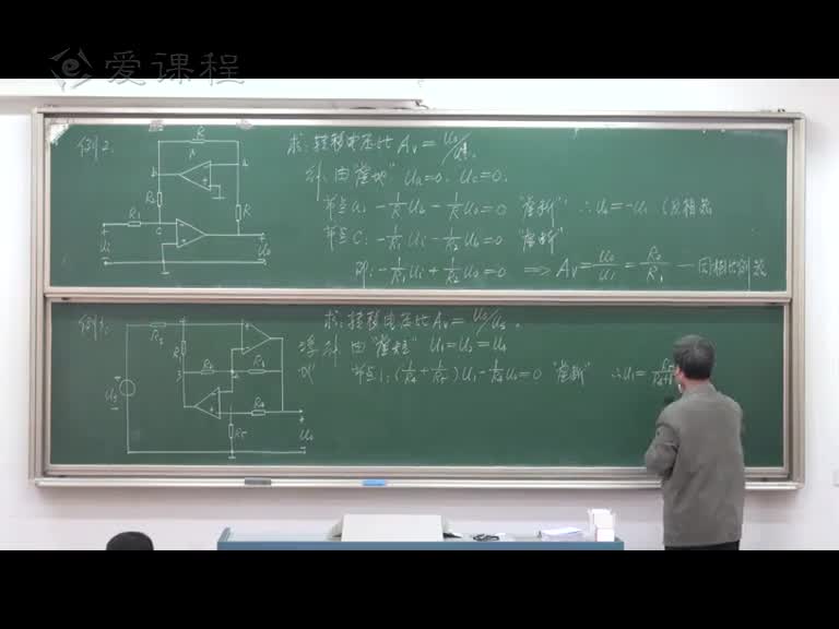 学习电路知识--运算放大器及其典型电路(3)(1)#电子知识 