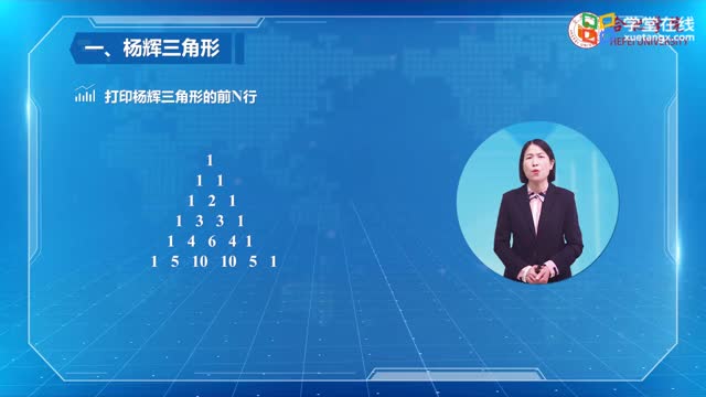 [4.2.1]--4.2链队列及其应用_clip002