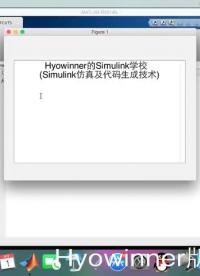 Simulink自定義新建模型模版