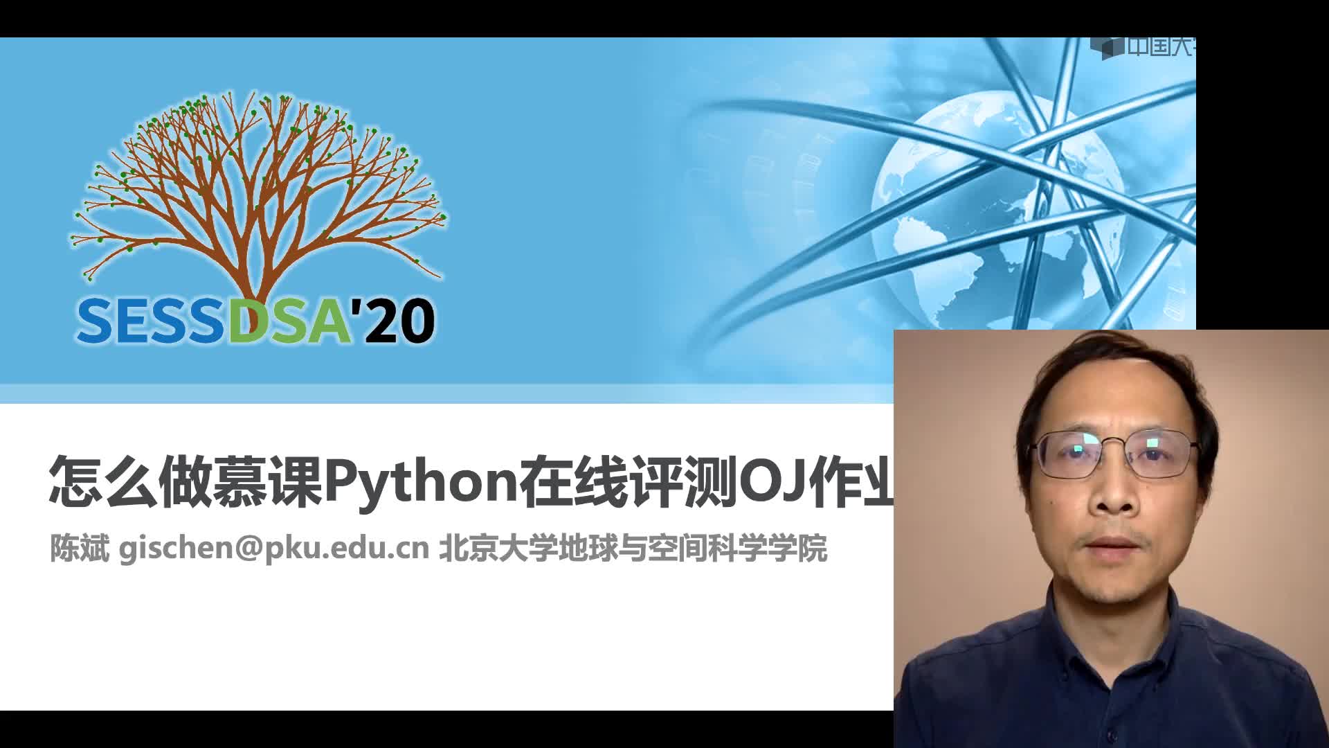 Python語言基礎：怎么做慕課Python在線評測OJ作業(1)#Python語言基礎 