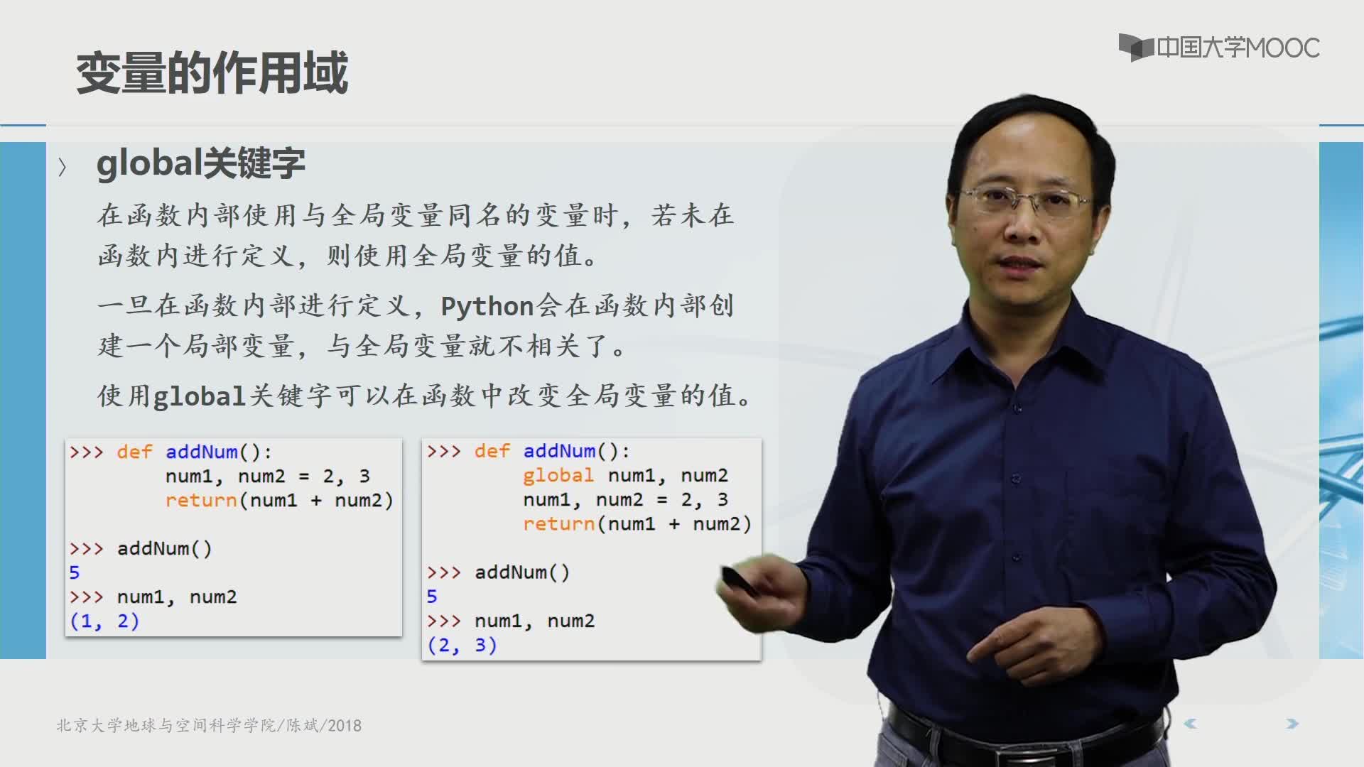Python語(yǔ)言基礎(chǔ)：計(jì)算和控制流：代碼組織：函數(shù)(3)#Python語(yǔ)言基礎(chǔ) 