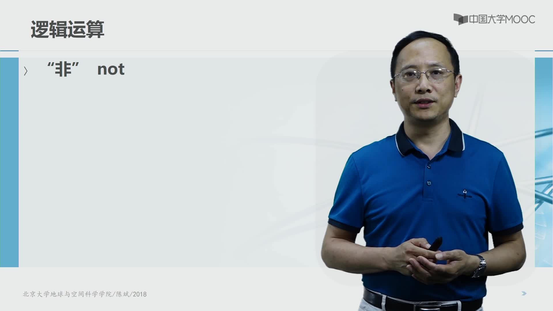 Python語言基礎：數(shù)據(jù)基本類型：邏輯值(2)#Python語言基礎 