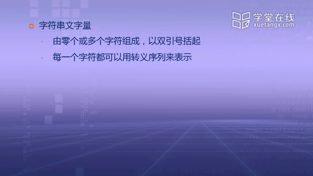 Java程序設計：基本數據類型與表達式(2)#Java程序設計 