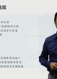 Python語言基礎：計算和控制流：引用擴展模塊(3)#Python語言基礎 