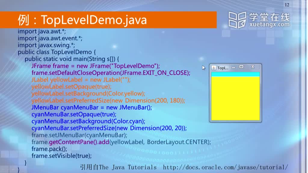 Java程序設計：頂層容器(2)#Java程序設計 