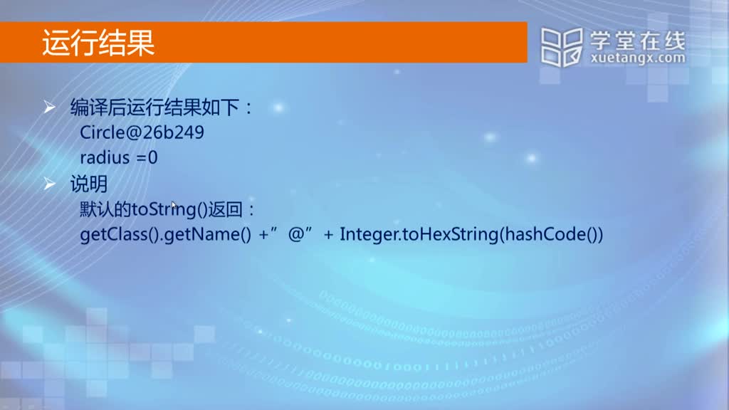 Java程序設(shè)計：數(shù)據(jù)成員(2)#Java程序設(shè)計 