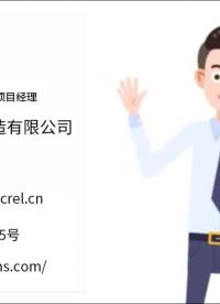 EMS能耗管理系統 從硬件到平臺的服務