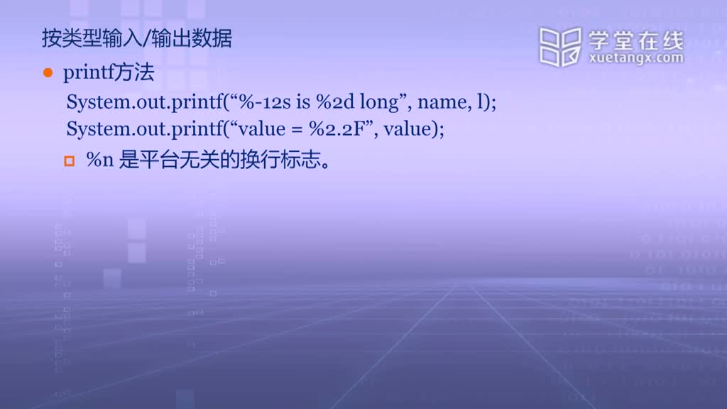 Java程序設(shè)計：輸入輸出流的概念(2)#Java程序設(shè)計 