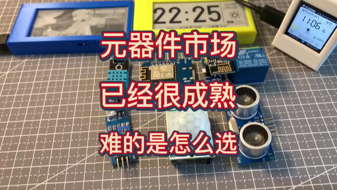 61 總有同學(xué)問(wèn)我 今天給大家回復(fù)一下#電子編程 