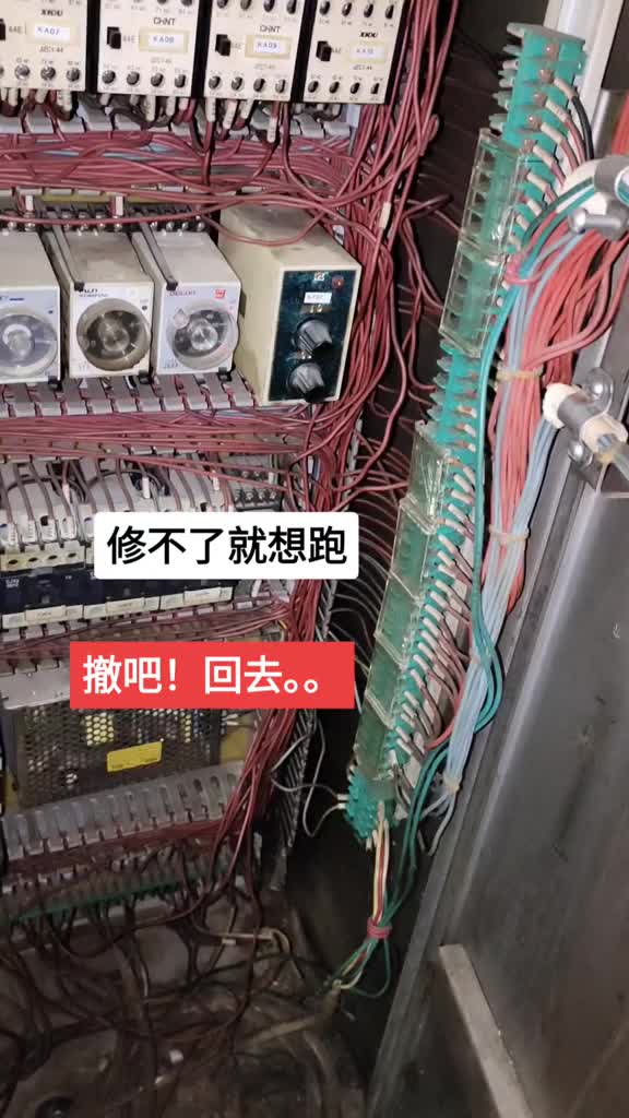 若到現場維修看第一眼就想跑，想一下母雞下蛋菜刀論，或者就能搞定。。#硬聲創作季 