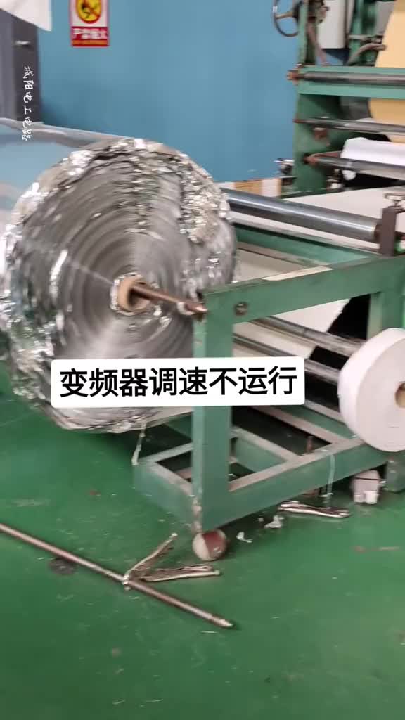 設備變頻器不運行了，以為當初沒修好，來反工了。。#硬聲創(chuàng)作季 