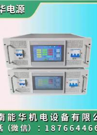 航空變流器 115V中頻電源 400HZ航空中頻靜變電源