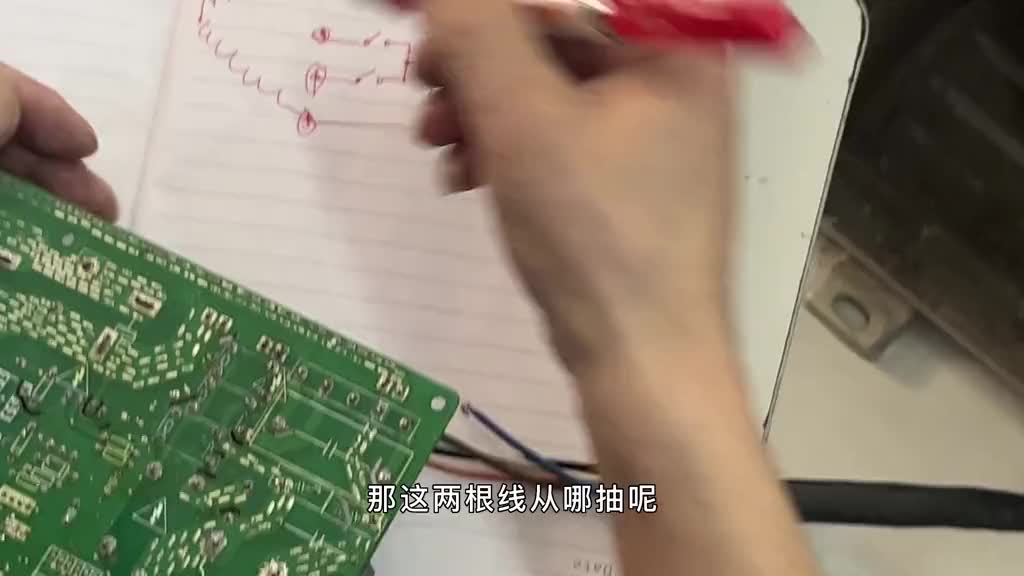 趙老師8分鐘教會你，分析變頻電機(jī)線路，純知識分享?。ㄏ拢?#電子電工 #電工知識 #知識分享 #硬聲創(chuàng)作季 