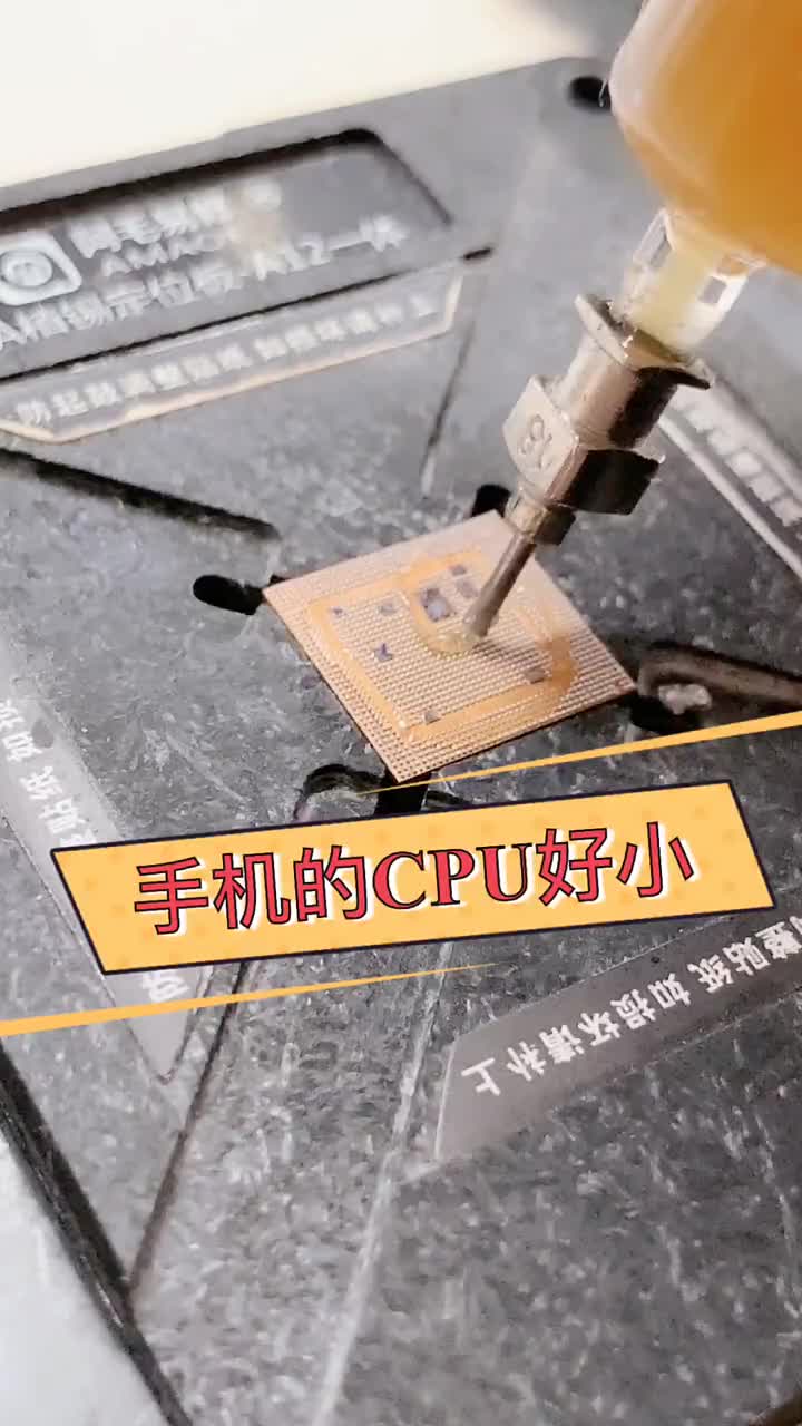 # 技術(shù)活兒來了！#手機(jī)維修 #手機(jī)維修培訓(xùn)#硬聲創(chuàng)作季 