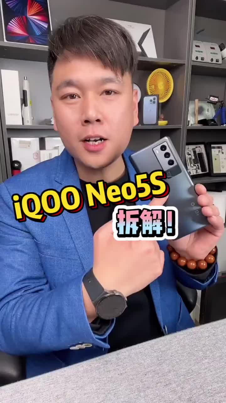 iQOO Neo5S 拆解评测！ #北京手机维修  #手机维修 #iqooneo新品发布  #硬声创作季 