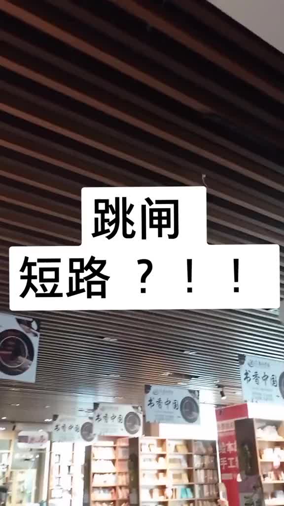 以前總是指針表測漏電，這個活故障是短路，也不是太難修，小聲的告訴你，我一看現場難搞差點放棄。##硬聲創作季 