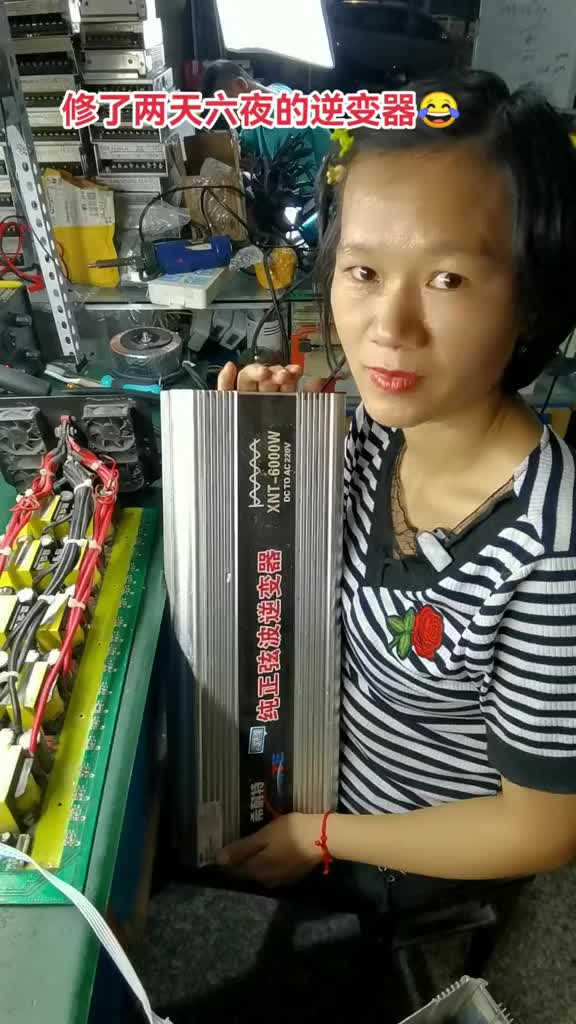 生產廠家都處理不了的機器，整得我搞了兩天加六個通宵！終于復活了！??????#歡迎光臨我的生活#硬聲創作季 