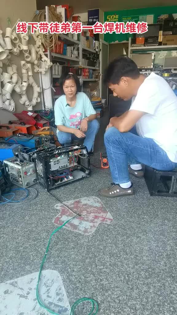 今天帶大哥修一臺(tái)315焊機(jī)！#工業(yè)電路板維修 #逆變器維修 #激光電源維修 #焊機(jī)維修 #電焊#硬聲創(chuàng)作季 