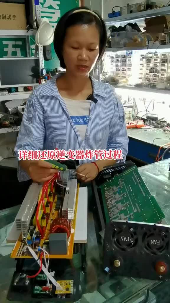 還原逆變器炸管的真正原因！#逆變器維修 #工業電路板維修 #電焊機維修 #激光電源維修 #零基#硬聲創作季 