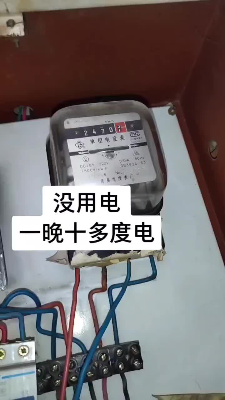 沒用電電表也在跑，找到原因了，你看是不是有人偷電了？為什么用電多，用電流表來測一下電流就知道了#硬聲創作季 