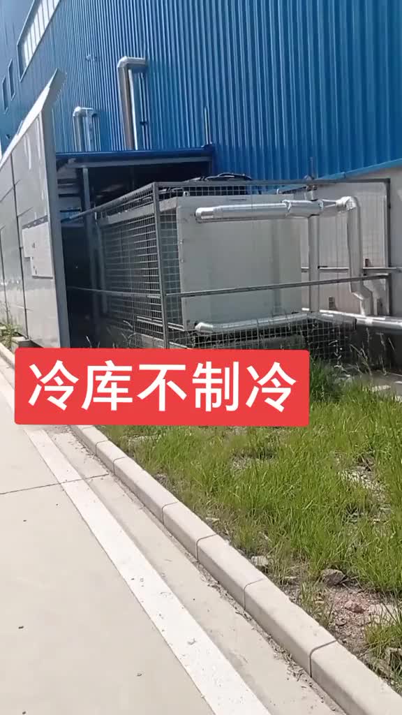 冷庫制冷不好，因為風(fēng)機電路不好？拿出指針萬用表，測一下就知道#電工#硬聲創(chuàng)作季 