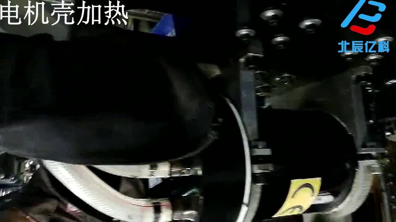 重慶客戶電機(jī)殼加熱# 電機(jī)殼加熱
