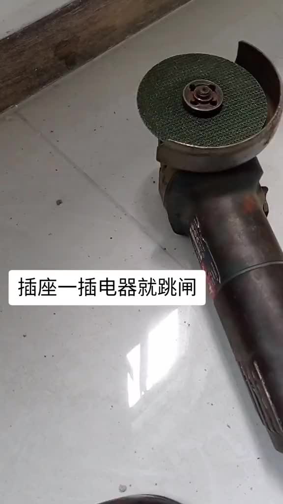 插座插電器一開為啥跳閘，漏電保護(hù)器常見的錯(cuò)誤接法，今天見著了，看看自家零火接對(duì)了嗎。#電工 #硬聲創(chuàng)作季 