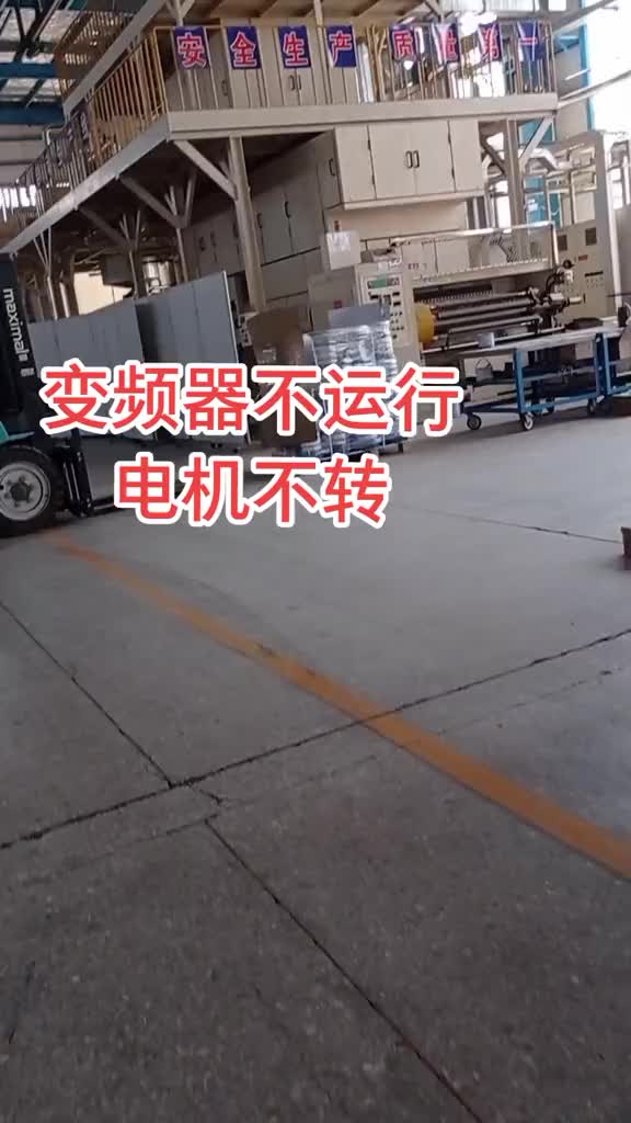 大設備故障，小問題，差點翻車，各位看看給分析一下。我的視頻不是教學，只是簡單的分享我的維修過程#硬聲創作季 