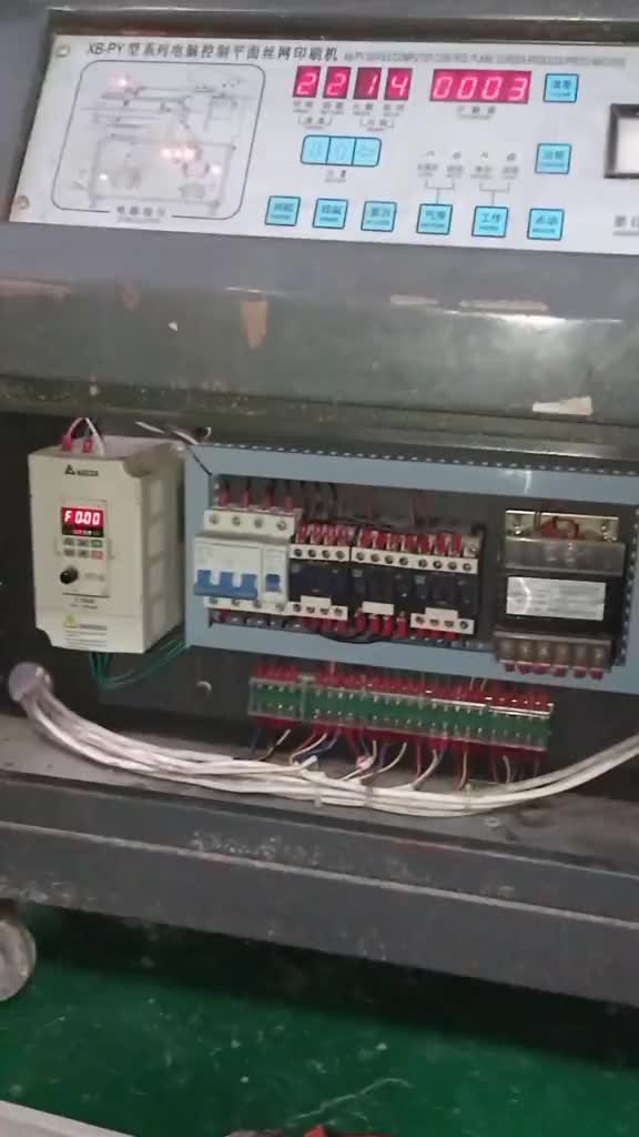 設備開機總閘呯一聲就跳，原因簡單，電路常識，會則不難。#電工 #硬聲創作季 