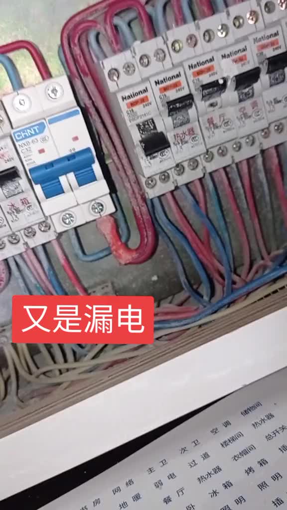 查漏電看著真簡單，其實就是不難。這個故障就是撿漏了，感謝運氣！#硬聲創作季 