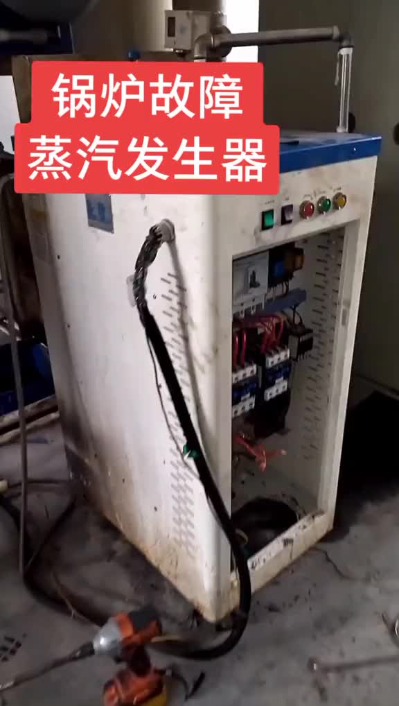編輯了五個小時，希望是一個經典的維修案例，我一直想做一個鍋爐的視頻，今天它來了，分享給你。#電#硬聲創(chuàng)作季 