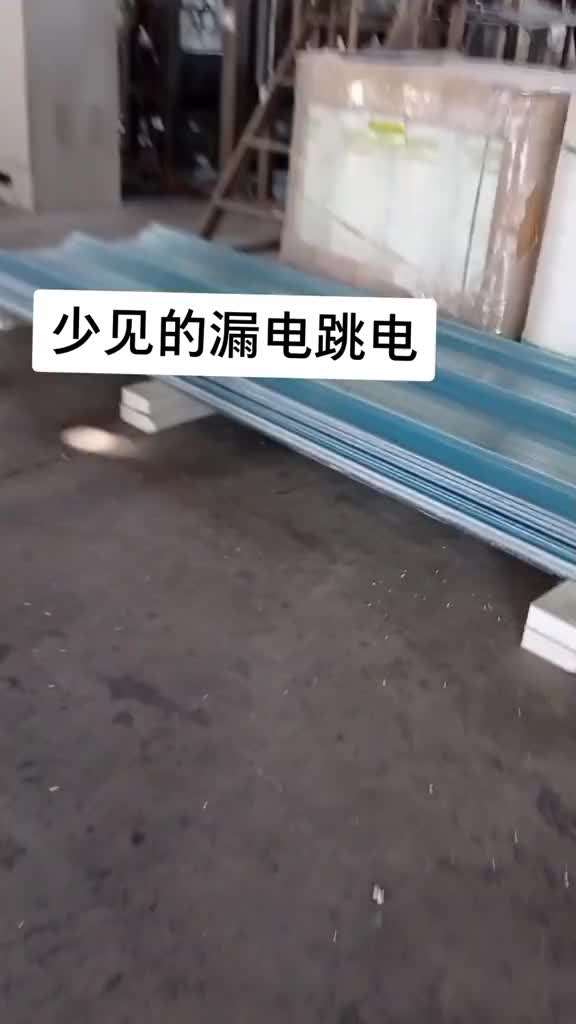 你猜這次修電見到什么電氣控制，我是第一次見，漏電繼電器，你見過嗎？#電工#硬聲創(chuàng)作季 