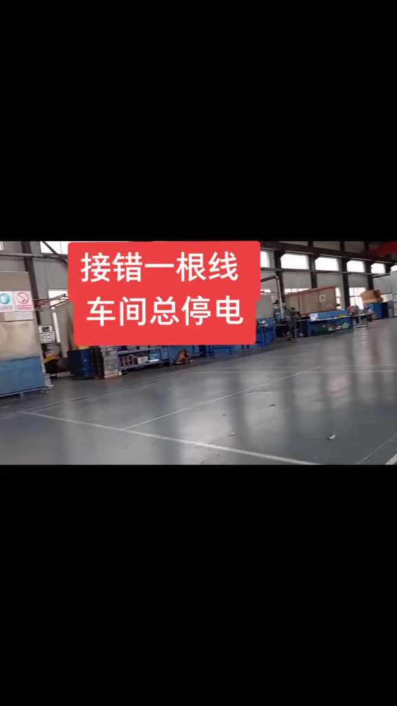 查電路，過程很麻煩，原因很簡單，過程分享給大家。#視頻#電工#硬聲創(chuàng)作季 