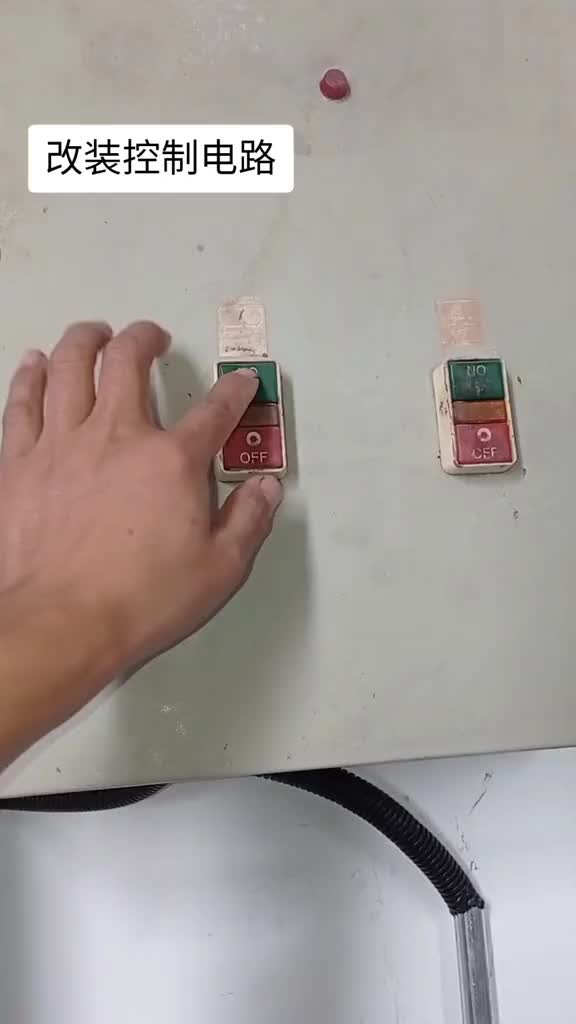 說是來維修卻讓改造電路，改成手動自動都能用，后面配了電路圖。#電工 #零基礎學電工 #硬聲創作季 