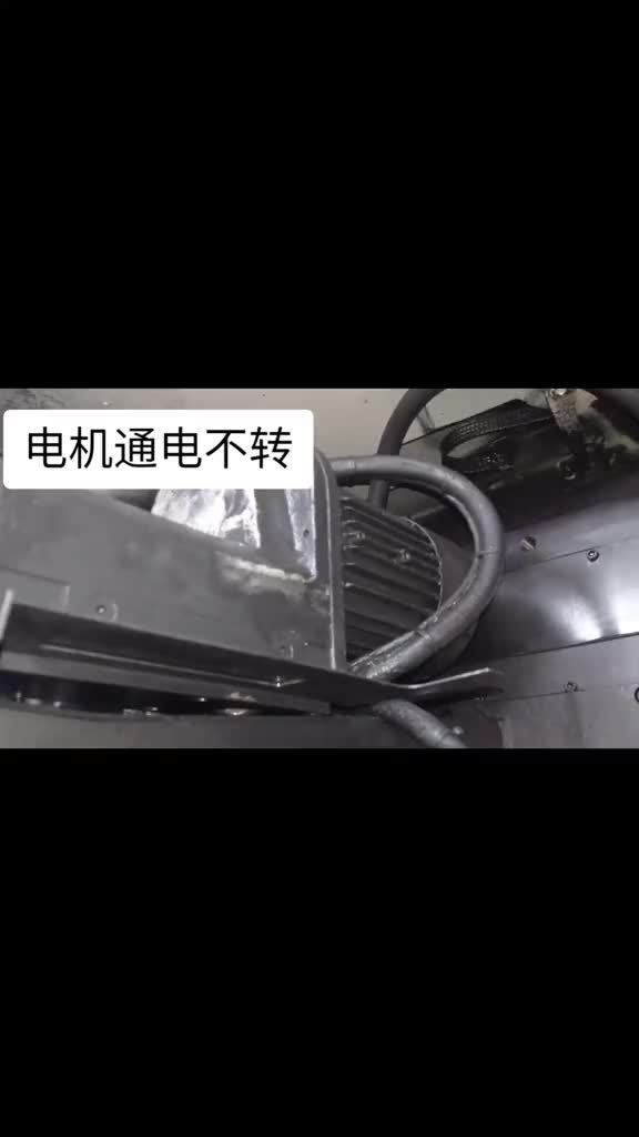 電機(jī)通電不轉(zhuǎn)，不是故障，是常識(shí)，接線的沒注意。#電工 #硬聲創(chuàng)作季 