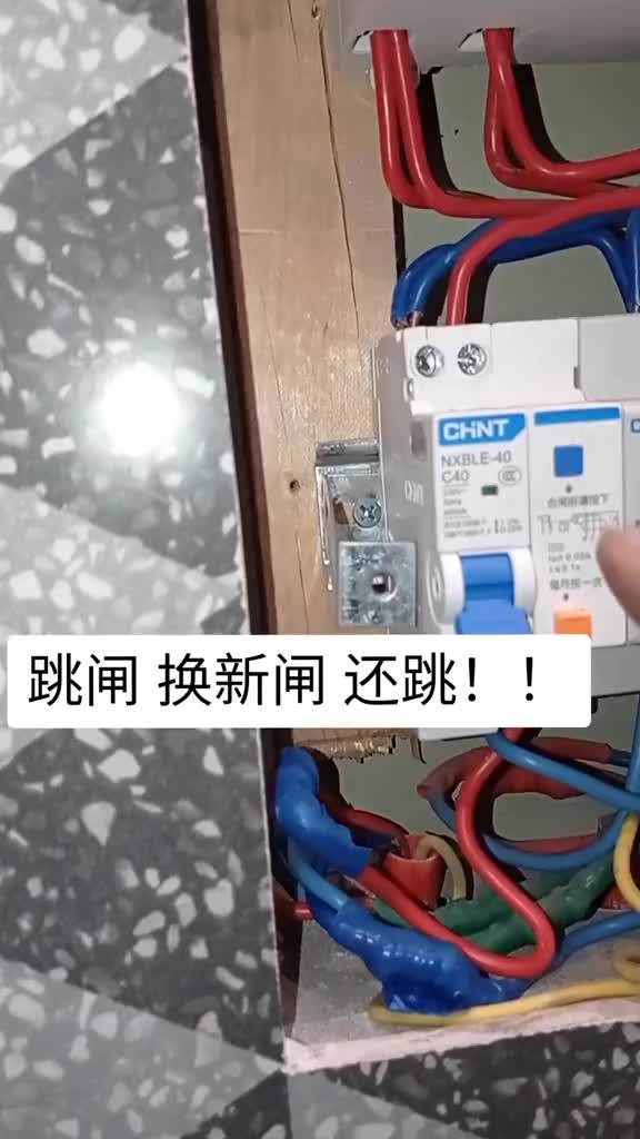 這個故障是誰干的？裝修師傅？水電師傅？還是空調師傅？#硬聲創作季 