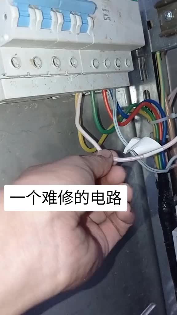 修這種電路，多是大敗而歸，全看運(yùn)氣了。#電工 #硬聲創(chuàng)作季 