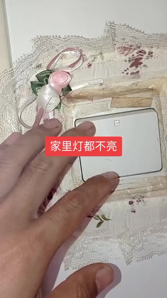 家里燈電路問題，有點意思。#電工 #硬聲創作季 