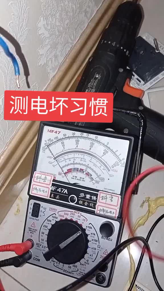 用表測電路漏電誤區一#電工 #指針萬用表 #硬聲創作季 