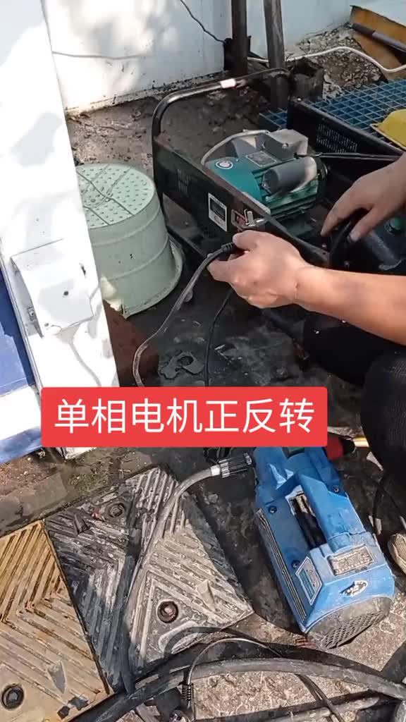 簡單一測就掙300塊，這種單相電機正反轉是怎么實現的，我的理解可能與你不一樣，請多指點。#零基#硬聲創作季 