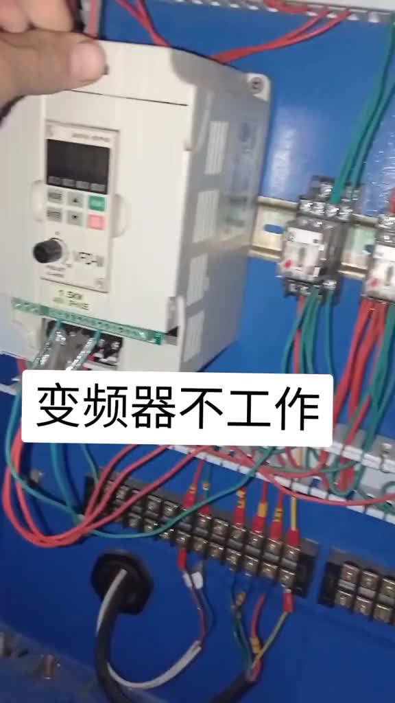 修電路做電路常遇到變頻器控制，變頻器知識應用多少懂點，請大家多指點#電工 #零基礎學電工 #硬聲創作季 