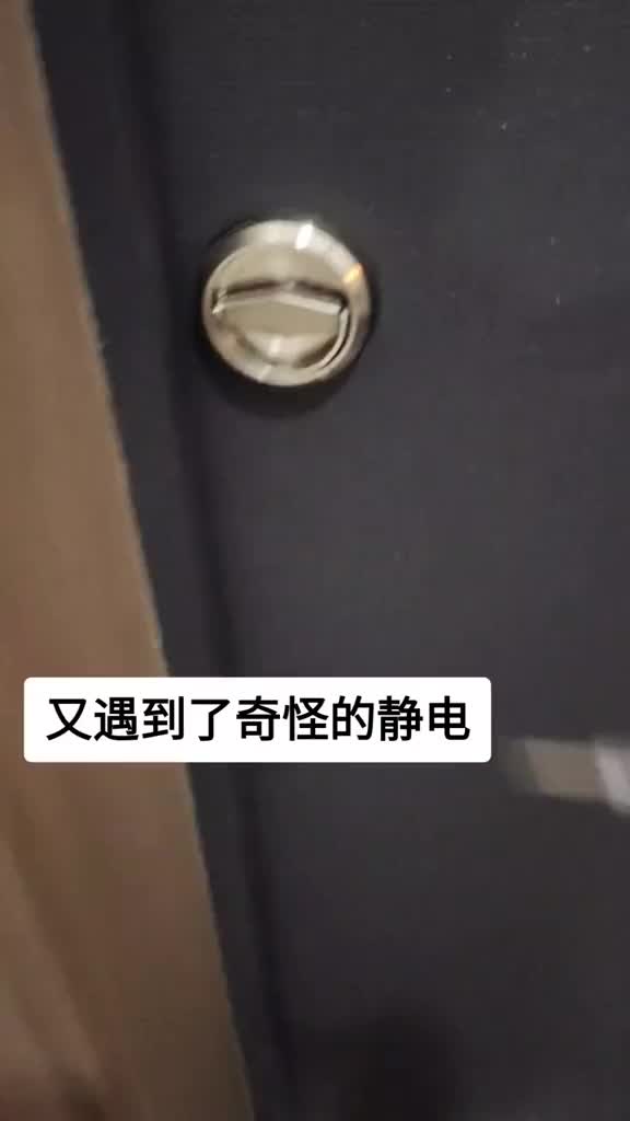 神奇的靜電又出現了，不少人家里都有，請大家給分析一下原因。#硬聲創作季 